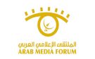  الملتقى العربي يصدر توصياته ويتخذ من مشروع قانون الإعلام اللبناني الجديد نموذجا