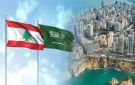 الانفتاح السعودي يعود إلى بيروت: رسائل سياسية واقتصادية ترسم ملامح مرحلة جديدة من العلاقات الثنائية