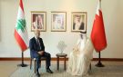 الحجار التقى وزير خارجية البحرين... وهذا ما بحث