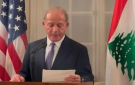 السفير الأمريكي لدى لبنان: إسرائيل لا تحتاج لإذن واشنطن للدفاع عن نفسها