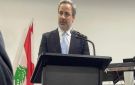 معوض: لتوحيد الجهود بين لبنان المقيم ولبنان المنتشر لإعادة بناء الدولة