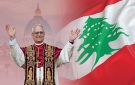 البابا في لبنان اليوم: طلب للدعم ورسائل مهمة
