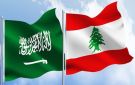  الديار : الرياض تنتظر واشنطن لإكمال خطواتها الإيجابية باتجاه لبنان وتغييرات دراماتيكية بالتحالفات الانتخابية