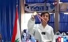 حاز الفتى افريل علوه على المركز الأول في لعبة القتال - التايكواندو في بطولة لبنان للحزام الأحمر للعام 2025