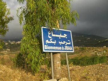 وزيرة التربية تتابع أوضاع ثانوية جباع بعد القصف الإسرائيلي وزيرة التربية تتابع أوضاع ثانوية جباع بعد القصف الإسرائيلي