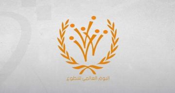 أهمية التطوع في تعزيز النمو الفردي والتنمية المجتمعية