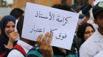 رابطة أساتذة التعليم المهني والرسمي تؤكد تمسكها بمطالبها ودعوة للبقاء على جهوزية رابطة أساتذة التعليم المهني والرسمي تؤكد تمسكها بمطالبها ودعوة للبقاء على جهوزية