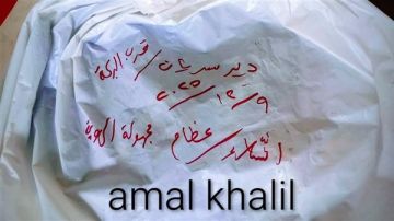 بعد الضجة الاعلامية حولها ... الفحوصات المخبرية تؤكد: العظام التي عثر عليها في دير سريان غير بشرية بعد الضجة الاعلامية حولها ... الفحوصات المخبرية تؤكد: العظام التي عثر عليها في دير سريان غير بشرية