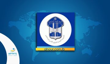 تدابير سير في اليوم الثالث لزيارة البابا لاوون الرابع عشر الى لبنان