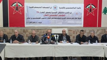 مؤتمر صحفي لدائرة اللاجئين والأونروا في الجبهة الديمقراطية في لبنان بمناسبة ذكرى تأسيس الأونروا وصدور القرار 194