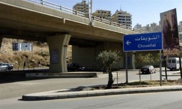 بلدية الشويفات: حريصون على حماية حقوق المواطنين