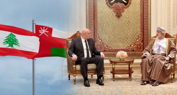 الرئيس عون عاد إلى بيروت: سلطنة عمان ولبنان يتطلعان إلى تحقيق شراكة استراتيجية الرئيس عون عاد إلى بيروت: سلطنة عمان ولبنان يتطلعان إلى تحقيق شراكة استراتيجية