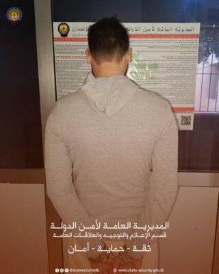 أمن الدولة يوقف مطلوبا في الشوف بجرائم نصب واحتيال