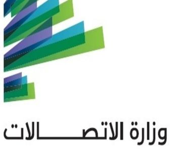 وزارة الاتصالات دعت أصحاب المصلحة إلى مراجعة الهيئة المنظمة للاستفسار عن ملفات الترخيص وكافة الإجراءات وزارة الاتصالات دعت أصحاب المصلحة إلى مراجعة الهيئة المنظمة للاستفسار عن ملفات الترخيص وكافة الإجراءات