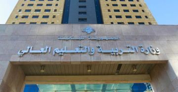 تحديد مواعيد الامتحانات الرسمية لشهادة الثانوية العامة بفروعها الأربعة لدورة 2026