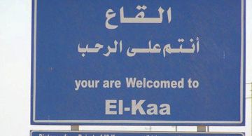 بالفيديو اشتباك في القاع بين الجيش اللبناني والأمن العام السوري إثر إقفال معبر غير شرعي بالفيديو اشتباك في القاع بين الجيش اللبناني والأمن العام السوري إثر إقفال معبر غير شرعي