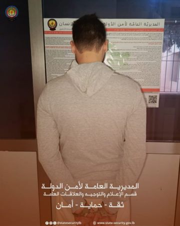 أوهم مواطنين بقروض ميسرة والمطلوب بقبضة أمن الدولة