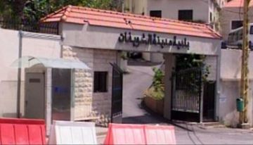 بلدية الشويفات: فيضانات أسبوعية للصرف الصحي في خلدة ونحمل مؤسسة مياه بيروت وجبل لبنان مسؤولية التقاعس بلدية الشويفات: فيضانات أسبوعية للصرف الصحي في خلدة ونحمل مؤسسة مياه بيروت وجبل لبنان مسؤولية التقاعس