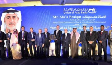 جائزة الشخصية المصرفية العربية للعام 2025 للرئيس التنفيذي لمجموعة بنك أبوظبي التجاري