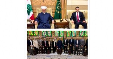 دريان استقبل رئيس مرفأ بيروت واطلع من المجلس الجديد لعمدة مؤسسات الرعاية الاجتماعية على نشاطاته دريان استقبل رئيس مرفأ بيروت واطلع من المجلس الجديد لعمدة مؤسسات الرعاية الاجتماعية على نشاطاته