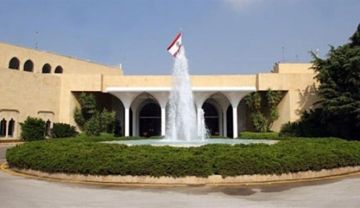 الرئاسة اللبنانية: بيان هام يصدر عن رئاسة الجمهورية بعد قليل الرئاسة اللبنانية: بيان هام يصدر عن رئاسة الجمهورية بعد قليل