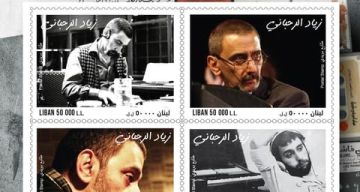 بالصورة: طابع جديد باسم زياد الرحباني