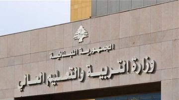 وزارة التربية تعلن المعايير والشروط لتفرغ الأساتذة المتعاقدين وزارة التربية تعلن المعايير والشروط لتفرغ الأساتذة المتعاقدين