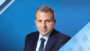 باسيل: أيها المسيحيون أيها اللبنانيون ماذا تختارون؟ 