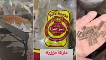 عمو حمزة .... زعتر مخلوط بنشارة الخشب ومكسرات فاسدة .. هنغار خطير بداخله اطنان من المواد الفاسدة! عمو حمزة .... زعتر مخلوط بنشارة الخشب ومكسرات فاسدة .. هنغار خطير بداخله اطنان من المواد الفاسدة!