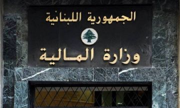 تنبيه من المالية إلى المدارس والمعاهد الخاصة تنبيه من المالية إلى المدارس والمعاهد الخاصة