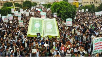 اليمن ينتفض استنكارا لإساءة أحد المرشحين للانتخابات الأميركية للقرآن الكريم اليمن ينتفض استنكارا لإساءة أحد المرشحين للانتخابات الأميركية للقرآن الكريم