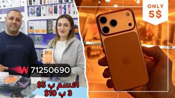 بمناسبة الاعياد المجيدة تومبولا على ايفون 17 بروماكس والعديد من الجوائز القيمة بمناسبة الاعياد المجيدة تومبولا على ايفون 17 بروماكس والعديد من الجوائز القيمة