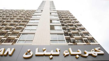 كهرباء لبنان: رفع التغذية بالتيار الكهربائي تدريجيا بدءا من مساء اليوم كهرباء لبنان: رفع التغذية بالتيار الكهربائي تدريجيا بدءا من مساء اليوم