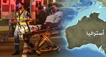 هجوم إرهابي على شاطئ سيدني إدانات لبنانية ودولية ورفض ثقافة العنف والإرهاب هجوم إرهابي على شاطئ سيدني إدانات لبنانية ودولية ورفض ثقافة العنف والإرهاب