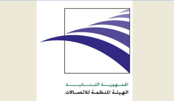 الهيئة المنظمة للاتصالات: صدور نظامي الترخيص وإدارة الترددات يشكل أول تطور تنظيمي منذ 13 عاما الهيئة المنظمة للاتصالات: صدور نظامي الترخيص وإدارة الترددات يشكل أول تطور تنظيمي منذ 13 عاما