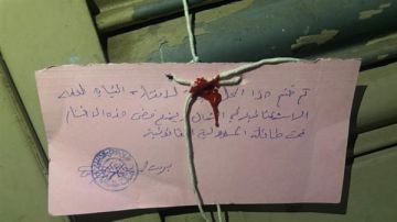 دهم محل للعبة محظورة... وتوقيف 4 أشخاص! دهم محل للعبة محظورة... وتوقيف 4 أشخاص!