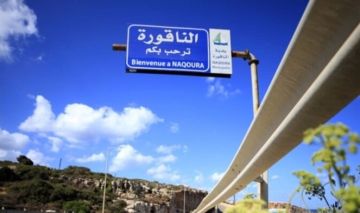 متى موعد الاجتماع الثاني بين المفاوضين اللبنانيين والإسرائيليين؟ متى موعد الاجتماع الثاني بين المفاوضين اللبنانيين والإسرائيليين؟