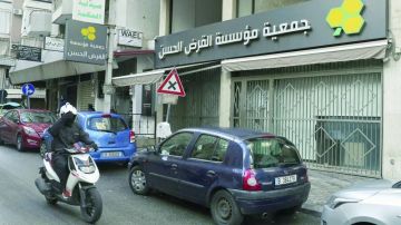 الحزب يجزئ ذراعه المالية هربا من العقوبات الدولية الحزب يجزئ ذراعه المالية هربا من العقوبات الدولية