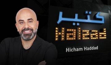 توتر صحافي يكشف: لهذا السبب لن يعرض برنامج هشام حداد الليلة