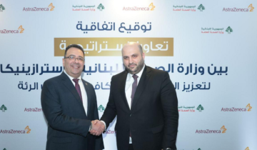 مذكرة تفاهم بين وزارة الصحة وأسترازينيكا للتشخيص المبكر لسرطان الرئة مذكرة تفاهم بين وزارة الصحة وأسترازينيكا للتشخيص المبكر لسرطان الرئة