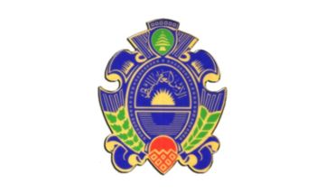 الأمن العام أعلن مواعيد الاختبارات الرياضية للمتطوعين برتبة مأمور ومفتش الأمن العام أعلن مواعيد الاختبارات الرياضية للمتطوعين برتبة مأمور ومفتش