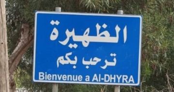 المدفعية الإسرائيلية استهدفت أطراف بلدة الظهيرة في جنوب لبنان