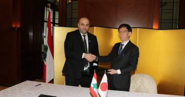 وزير الصحة والسفير الياباني وقعا منحة اليابان للبنان من أجل تعزيز قدرات القطاع الصحي العام وزير الصحة والسفير الياباني وقعا منحة اليابان للبنان من أجل تعزيز قدرات القطاع الصحي العام