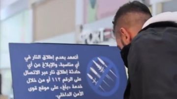 بالفيديو: قوى الأمن تستكمل حملتها... ومواطنون يتعهدون