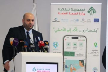 وزير الصحة أطلق النسخة المحدثة من تطبيق MOPH APP للتحقق من أصالة الدواء