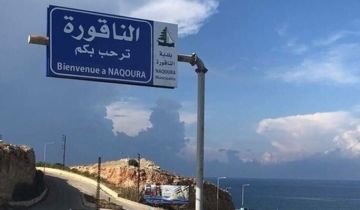 في صحف اليوم: لا كلام مباشرا بين وفدي لبنان وإسرائيل في الميكانيزم والمفاوضات ليست اقتصادية في صحف اليوم: لا كلام مباشرا بين وفدي لبنان وإسرائيل في الميكانيزم والمفاوضات ليست اقتصادية