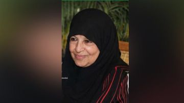 وفاة المرحومة الحاجة أمينة قدسي