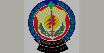 امن الدولة اعلنت استكمال مواعيد الإختبار الطبي للمرحلة الأولى للذكور