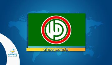 حركة امل تطلق جهوزيتها الشاملة للانتخابات النيابية في لبنان... لا تأخير ولا تراجع حركة امل تطلق جهوزيتها الشاملة للانتخابات النيابية في لبنان... لا تأخير ولا تراجع