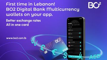 BO2 البنك الرقمي الأول في لبنان الذي يطلق عدة محافظ بعملات مختلفة BO2 البنك الرقمي الأول في لبنان الذي يطلق عدة محافظ بعملات مختلفة